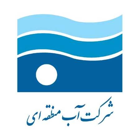 شرکت آب منطقه‌ای کرمانشاه