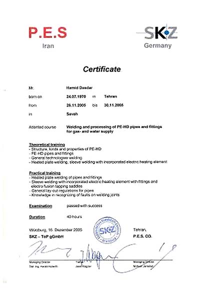 PE welder certificate